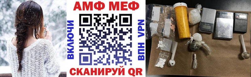 где купить наркоту  Луховицы  Амфетамин Premium 