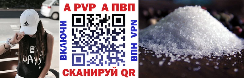 Alpha-PVP Crystall  Луховицы 