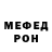 Метадон мёд Vadimih Mhs
