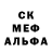 Амфетамин VHQ octojoe