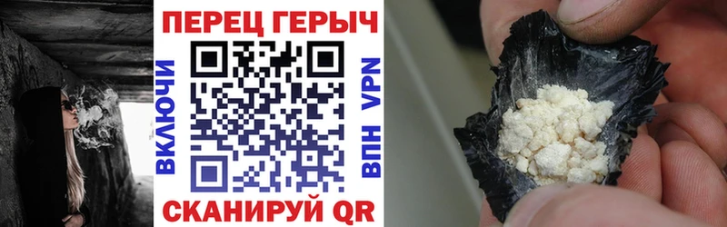 Героин хмурый  mega маркетплейс  Луховицы 
