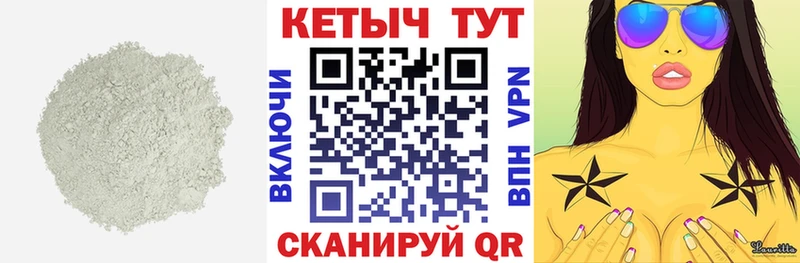 КЕТАМИН ketamine  Луховицы 