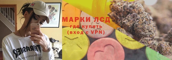 первитин Вязники