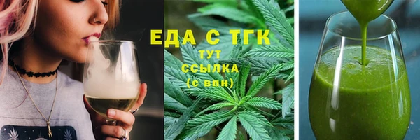 первитин Вязники