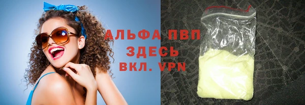 первитин Вязники