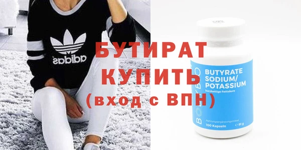 прущая мука Мензелинск