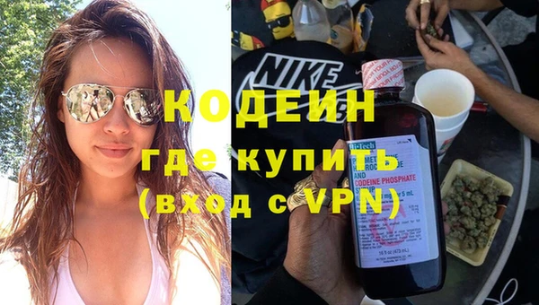 героин Горняк