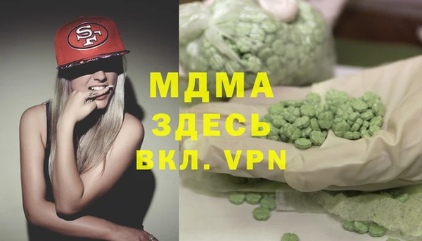кокаин колумбия Вяземский