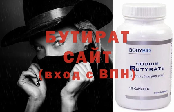 наркотики Вязьма