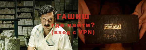 наркотики Вязьма