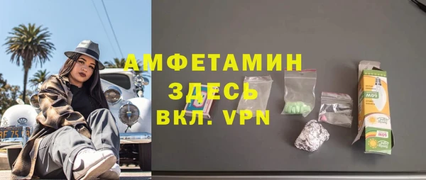 каннабис Барнаул