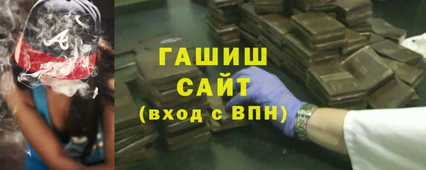 наркотики Вязьма