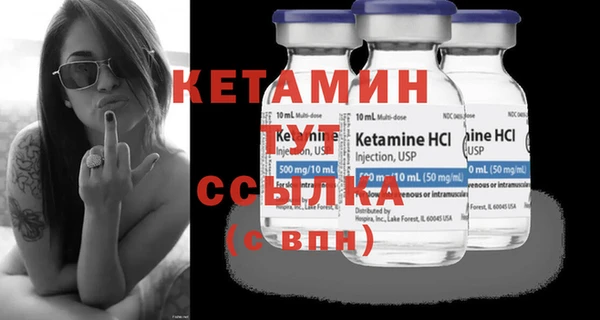 бутират Ижевск