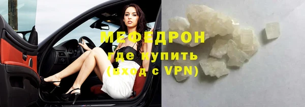 первитин Вязники