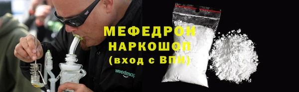 наркотики Вязьма
