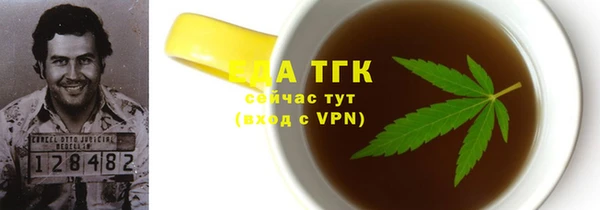 первитин Вязники