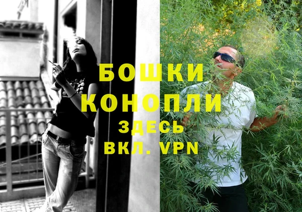 первитин Вязники
