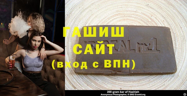 наркотики Вязьма