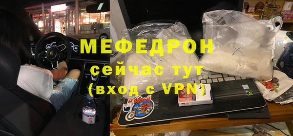 наркотики Вязьма