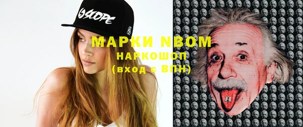 кокаин колумбия Вяземский
