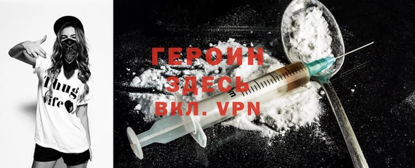 кокаин колумбия Вяземский