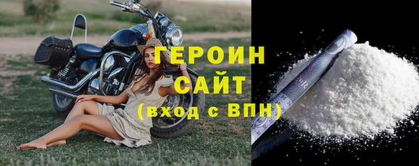 кокаин перу Волосово