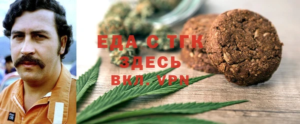 первитин Вязники