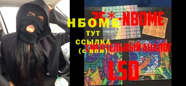кокаин колумбия Вяземский
