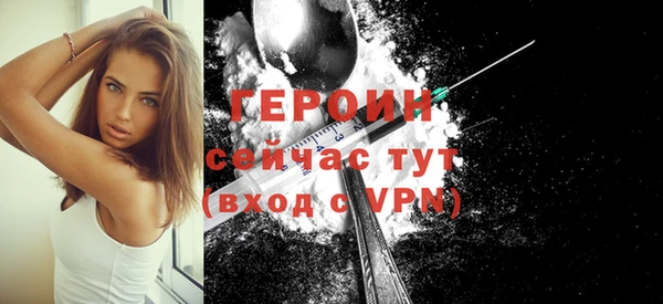 первитин Вязники