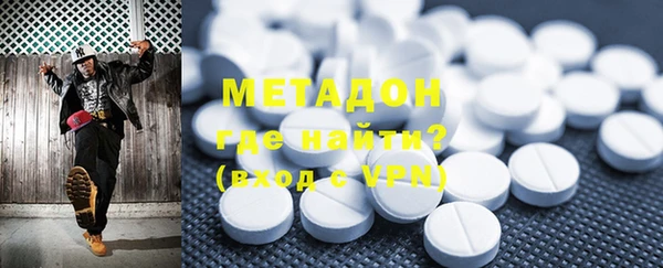наркотики Вязьма