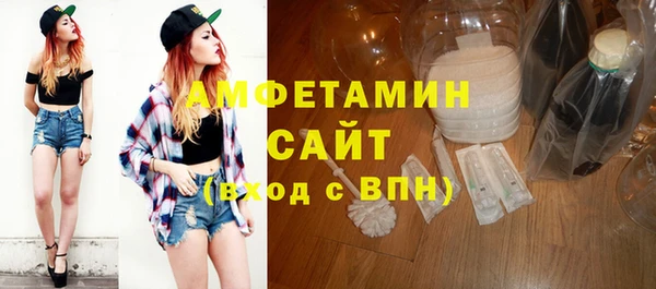 мдма Володарск