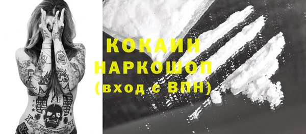кокаин колумбия Вяземский