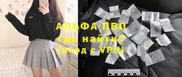 наркотики Вязьма