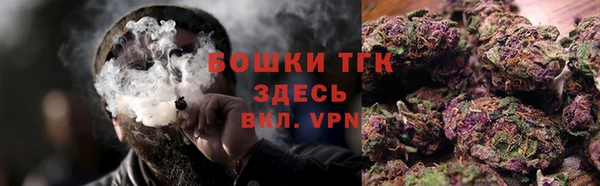 наркотики Вязьма