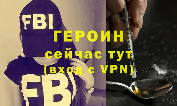 наркотики Вязьма