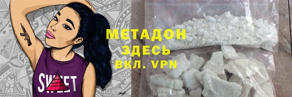 первитин Вязники