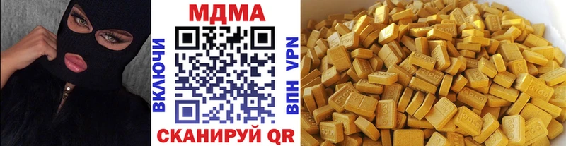 МДМА кристаллы Луховицы