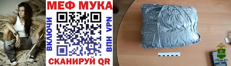 где можно купить наркотик  Луховицы  Меф мяу мяу 