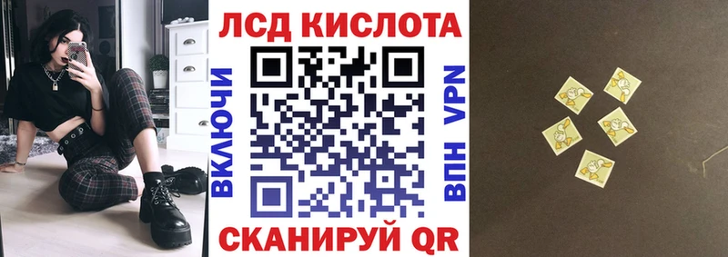 Марки 25I-NBOMe 1,8мг  Луховицы 