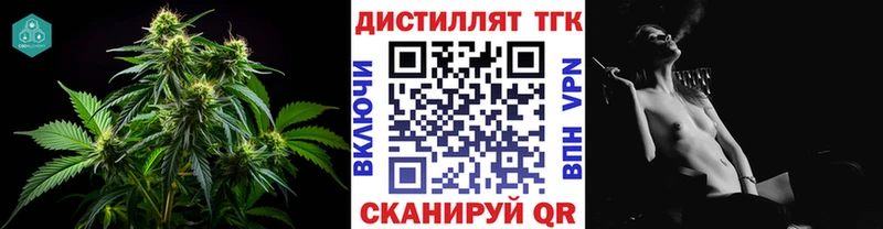 ТГК жижа  Луховицы 