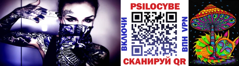 kraken вход  Луховицы  Галлюциногенные грибы Psilocybe  купить наркотик 
