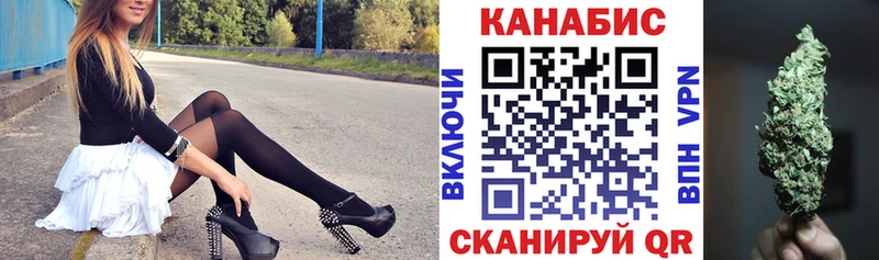 купить наркотик  Луховицы  Канабис сатива 